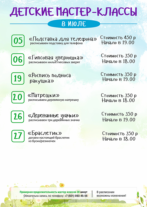 Живая музыка в ресторане Сочи